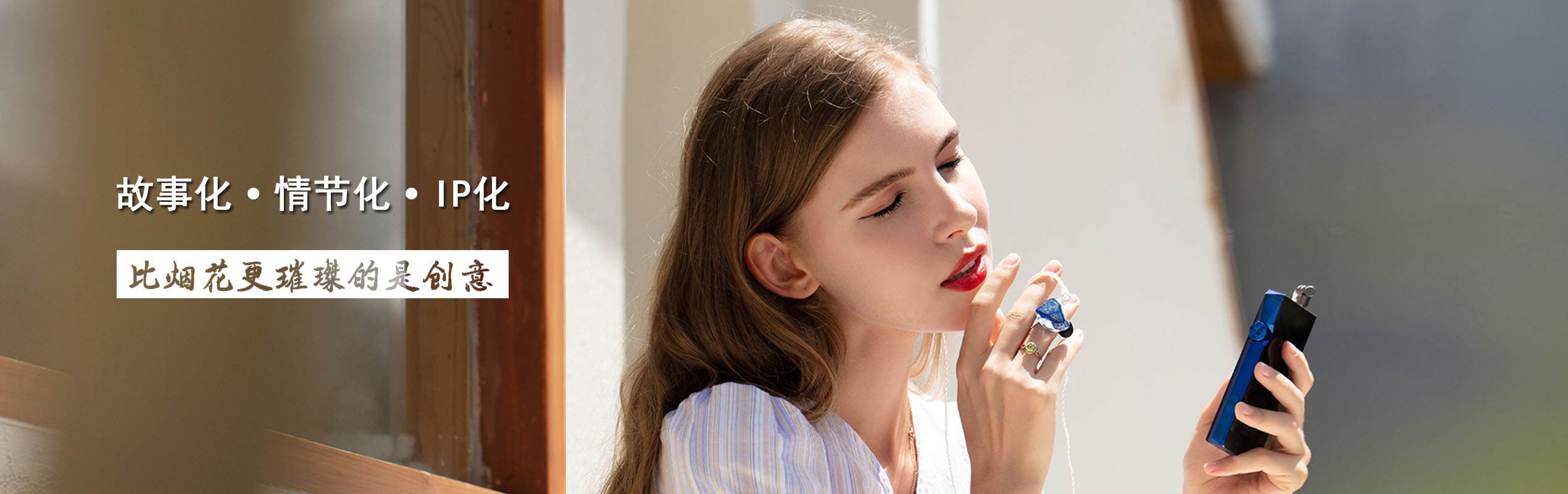 璨影專(zhuān)業(yè)杭州短視頻拍攝公司, 15年來(lái)專(zhuān)注短視頻拍攝制作,產(chǎn)品短視頻拍攝,微電影拍攝,短視頻拍攝制作, 策劃+創(chuàng)意+拍攝+剪輯一站式服務(wù)?:15057186651