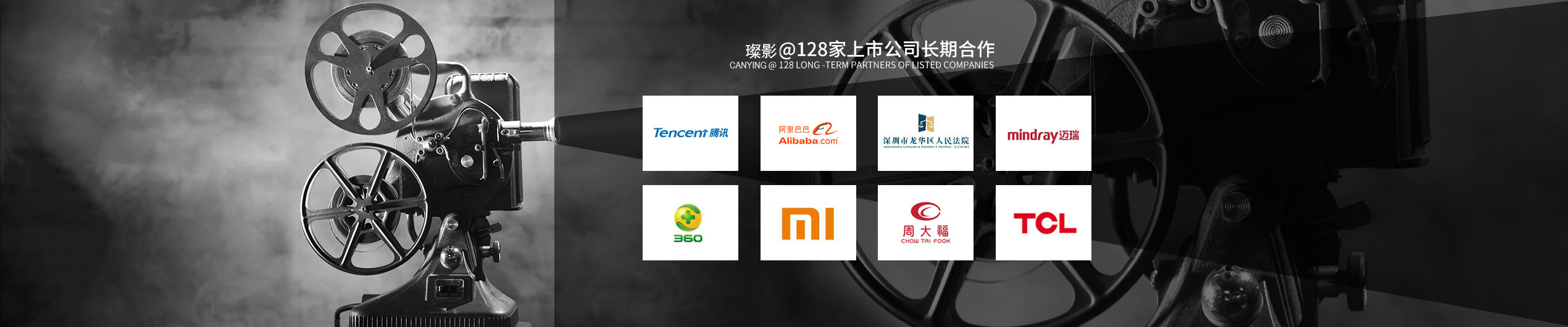 短視頻制作_抖音短視頻拍攝_深圳短視頻制作公司 - 璨影視覺